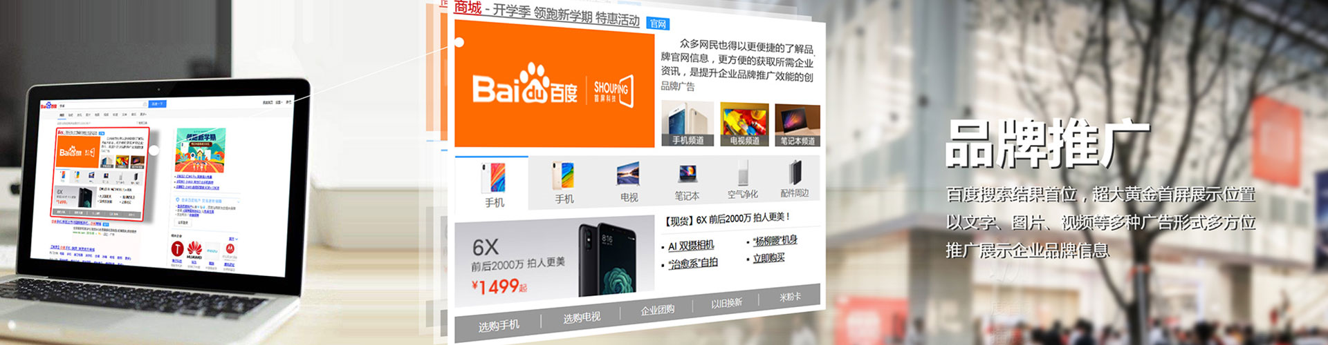 类乌齐sem竞价员